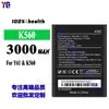 Adecuado para batería de teléfono móvil WIKO 3000mAh batería nueva de gran capacidad Y61/K560 venta al por mayor de fábrica comercio exterior
