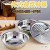 Conjunto Multifuncional de Bacia Rala de Aço Inoxidável com Três Peças para Cozinha Doméstica Peneira para Lavar Arroz Bacia Drenante Bacia para Bater Ovos Entrega de Presente