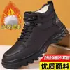 Zapatos de Algodón para Hombre de Invierno con Forro de Felpa, Botas Martin Engrosadas, Botas de Nieve Cálidas de Caña Alta, Zapatos Casuales Versátiles de Moda, Zapatos de Trabajo