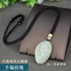 Cordón de Cadena para Colgante de Jade Hetian Natural Cuerda para Collar Halter Colgante con Cuerda Colgante de Cuello Cuerda Colgante de Jade