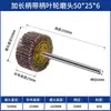Cabeça de Lixamento Flap Wheel de 6 Alças Estendidas Extra-Longa com Cabo Fixo Elétrica Pneumática Furo Interno Lixamento Polimento Remoção de Ferrugem Cabeça de Lixamento de Lixa