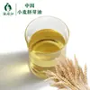 Atacado de fábrica óleo de gérmen de trigo 1kg óleo de base vegetal massagem cuidados com a pele batom sabonete para as mãos matéria-prima