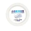 Crema Limpiadora de Zapatos Blancos Blanqueador Eliminador de Amarilleo Agente Limpiador Cepillo Limpiador de Zapatos Blanco Limpieza Sin Lavado Zapatos Pulidor de Zapatos Lavado de Zapatos Artefacto