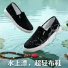 Zapatos de suela vulcanizada Laobalu para hombre y mujer, antideslizantes, resistentes al desgaste, zapatos de trabajo, casuales, punta redonda, zapatos de tela del viejo Beijing