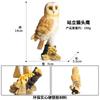 Simulação cognitiva animal para crianças Pássaro Coruja Sólido estático modelo de animal selvagem brinquedo