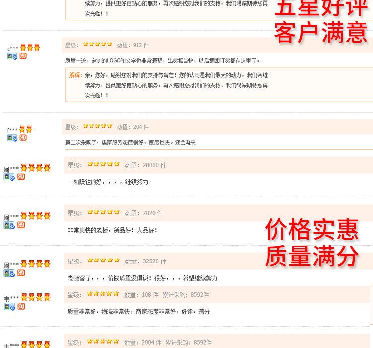 详情页_21