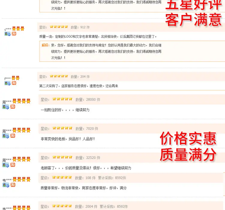详情页_21