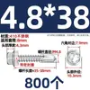 Tornillos para metal con punta de broca acero inoxidable 410 cabeza hexagonal acero de color teja autoperforantes de cola de golondrina 4.2M4.8M5.5M6.3