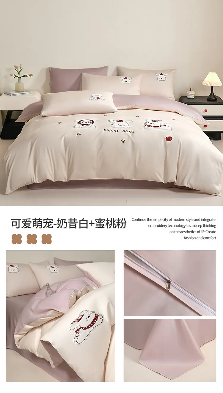 可爱萌宠-奶昔白+蜜桃粉.jpg