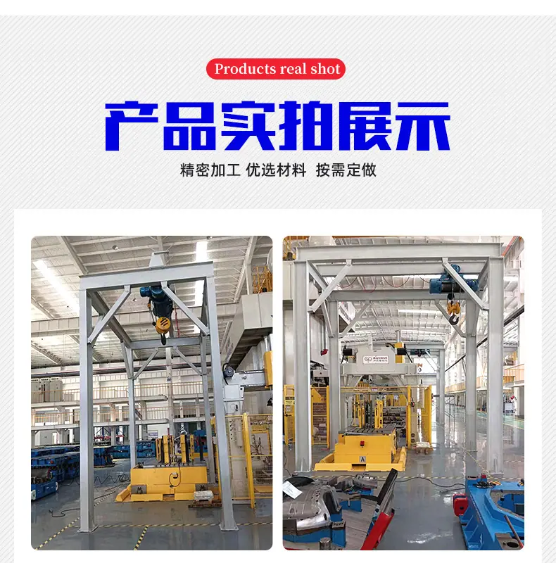 1电动葫芦框架1_11.jpg