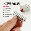 Ímã Forte Redondo de Tamanho Padrão de Fábrica D6X2Mm Ndfeb D6*5 Ímã Forte Sucção Magnética
