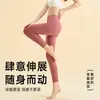 Calça Outono de Lã Alemã Lisa Cor Sólida Feminina Alta Elasticidade Modeladora Afinando Quente Calça Camada Base Dupla Face Escovada Cintura Alta Calça Justa