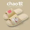 Pantuflas de Lino Estilo Japonés para Mujer, Primavera y Otoño, para el Hogar, Antideslizantes, Silenciosas, Caricaturas Lindas, Transpirables, Absorbentes del Sudor, para Pareja, de Interior