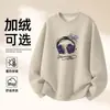 Sudadera de Algodón Pesado para Parejas, Corte Holgado, Cuello Redondo, Sin Capucha, Pulóver, Versátil, Cálida, Prenda Superior Estampada para Otoño e Invierno
