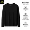 Camiseta de hombre de alta gama para otoño e invierno, 230g de algodón modal sunshine, cuello redondo, resistente a las arrugas, amigable con la piel, cálida camiseta interior para hombre