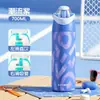 Novo Copo de Água Esportivo para Duas Bebidas Aço Inoxidável 316 Camada Dupla com Isolamento a Vácuo Copo Portátil para Exterior Frutas Venda por Atacado