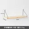 Estante de Pared sin Taladrar, Combinación de Hierro y Madera, Sala de Estar del Hogar, Divisor Recto, Estantería de Pared, Estante Divisor