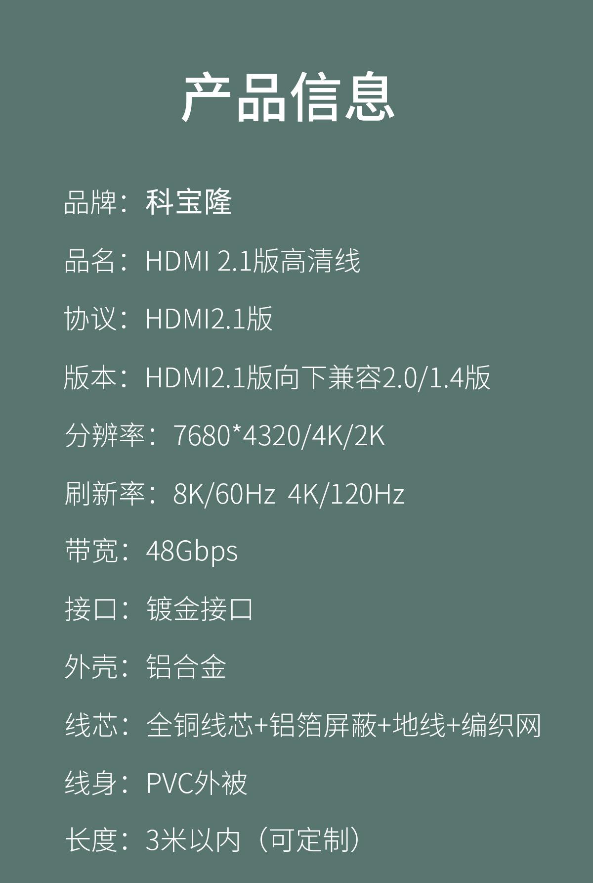 详情页5_01.jpg