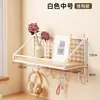 Estantes de pared, esenciales para dormitorio junto a la cama, artículos para el dormitorio, cestas colgantes de pared, tableros divisores, estantes de almacenamiento de pared, estanterías
