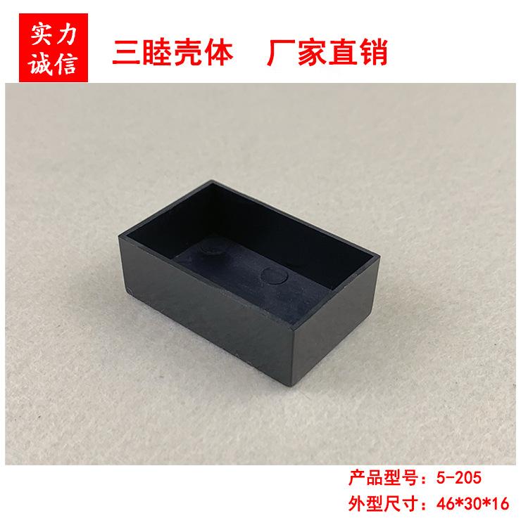 5-205（3）