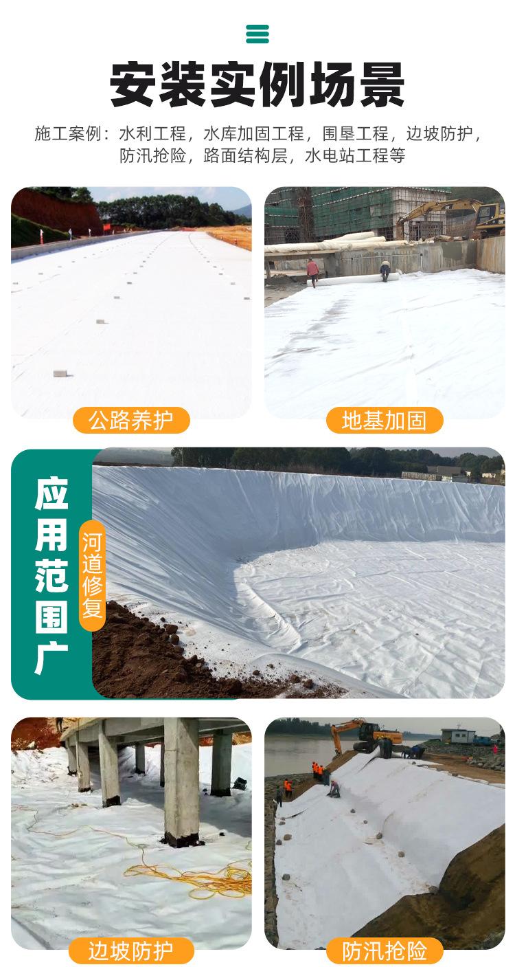 土工布_03.jpg