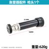 Subao A01 expansor de tubos eléctrico batería de litio aire acondicionado expansor de tubos de cobre doblador de tubos expansor de tubos acero inoxidable
