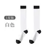Calcetines de malla a rayas color-blocking para mujer, calcetines de algodón de otoño, estilo Ins de moda, estilo chica japonesa, calcetines largos color-blocking, antibacterianos