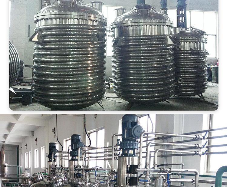 反应釜详情页_10