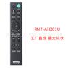 Para Sony Echo Wall Bluetooth Audio Control Remoto RMT-AH301URMT-AH101U AH103U