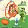 Máquina de Burbujas Portátil de Dinosaurio Popular de Douyin Burbuja-Dentro-de-Burbuja Verano Exterior Pistola de Burbujas Grandes Juguetes para Niños Transfronterizos Al Por Mayor