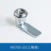 Fechadura para Caixa de Distribuição MS705-62 Fechadura Triangular MS705-28-36-40 Fechadura Cilíndrica com Fenda Fechadura de Came Rotativo