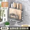 Wow Kitchen Estante de Almacenamiento Multifuncional Transpirable con Drenaje para Cuchillos