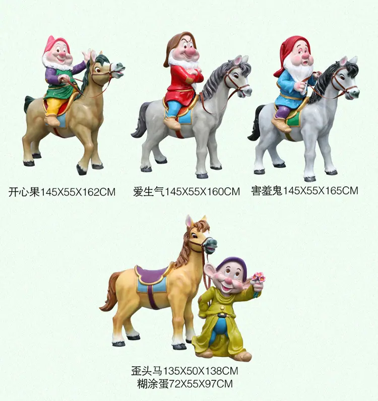 白雪公主750_05  副本