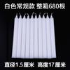 Venta al por mayor de Velas para el hogar, Emergencia por Apagón, Vela Cilíndrica Larga Roja y Blanca, Iluminación, Calentamiento de Invernadero, Vela de Encendido