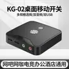 Computador de Mesa Switch de Mesa Máquina de Lan House Gabinete Botão Host Ligar/Desligar Conectado Externamente Extensão Botão de Ligar