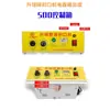 Accesorios Máquina Selladora de Bolsas de Pelota Cable Calefactor Interruptor Transformador Resorte Cinta de Alta Temperatura Cinta Tablero Aislante Tubo de Cobre