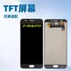 Adecuado para Samsung J7 2018 Ensamblaje de Pantalla Sm-J737F Pantalla Interna y Externa Lcd Pantalla de Teléfono Móvil Lcd