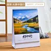 Calendário de Mesa Elevado 2027 Personalizado Novo Calendário de Mesa com Suporte em Papel Pérola Hot Stamping Publicidade Ano do Carneiro Calendário de Mesa Presente Atacado