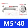 Tornillos Autorroscantes de Acero Inoxidable 304 con Cabeza Redonda y Hexágono Interior Tornillos Autorroscantes de Acero Inoxidable 304 con Cabeza Plana y Hexágono Interior M2M3M4M5M6M8