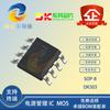 Nuevo producto original genuino DK Dongke DK503 paquete SOP8 chip de conversión de potencia CA-CC no aislado IC
