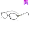 Nuevos de Moda Estilo Coreano Retro Versátiles Lisos Armazones para Gafas de Mujer Nerd Ovalados Moda Gafas Sin Graduación