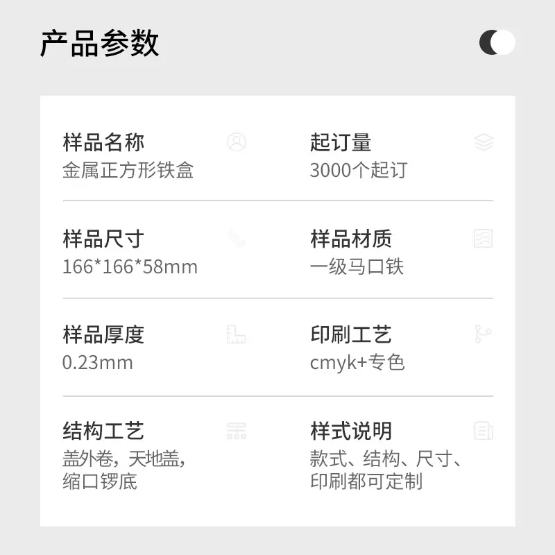 参数.jpg