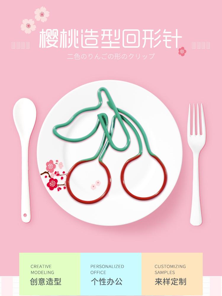 樱桃_01