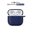 Adequado para Capa Protetora AirPods 5ª Geração, Capa de Silicone para Fone de Ouvido Apple 4ª Geração, Capa Protetora Universal para AirPods 4