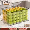 Cesta de almacenamiento transparente para artículos varios para uso doméstico, organizador de snacks y juguetes para gabinete, caja de almacenamiento de plástico rectangular para escritorio
