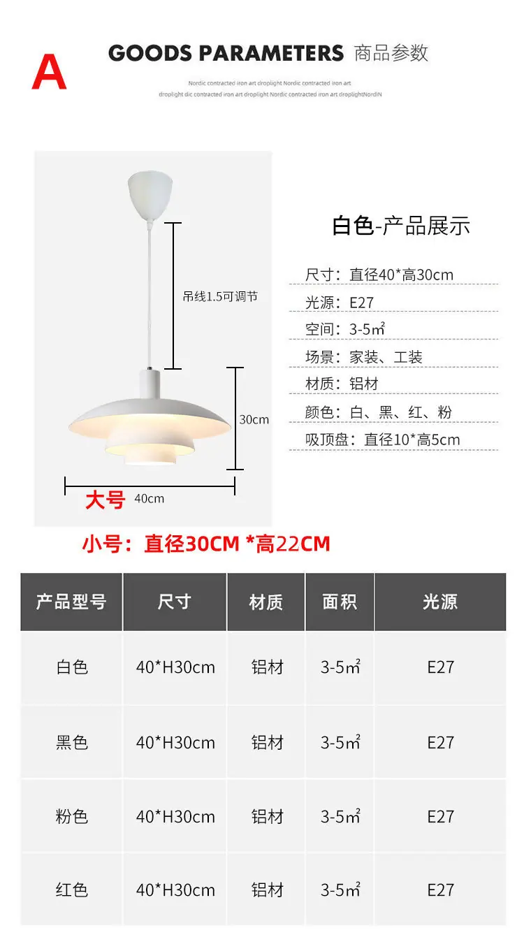30--40CM