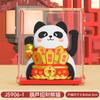 Mini Adornos de Panda Solar de 2 Pulgadas Apertura de Tienda Decoración Festiva Adornos Panda de Sichuan Wenchuang Pequeños Regalos