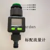 2025 Versão Avançada Medidor de Vazão Tubo de Rega para Flores Medidor Tubo de Jardim Doméstico Tubo PE Teste de Tubo Medidor de Vazão de Água Medidor Automático