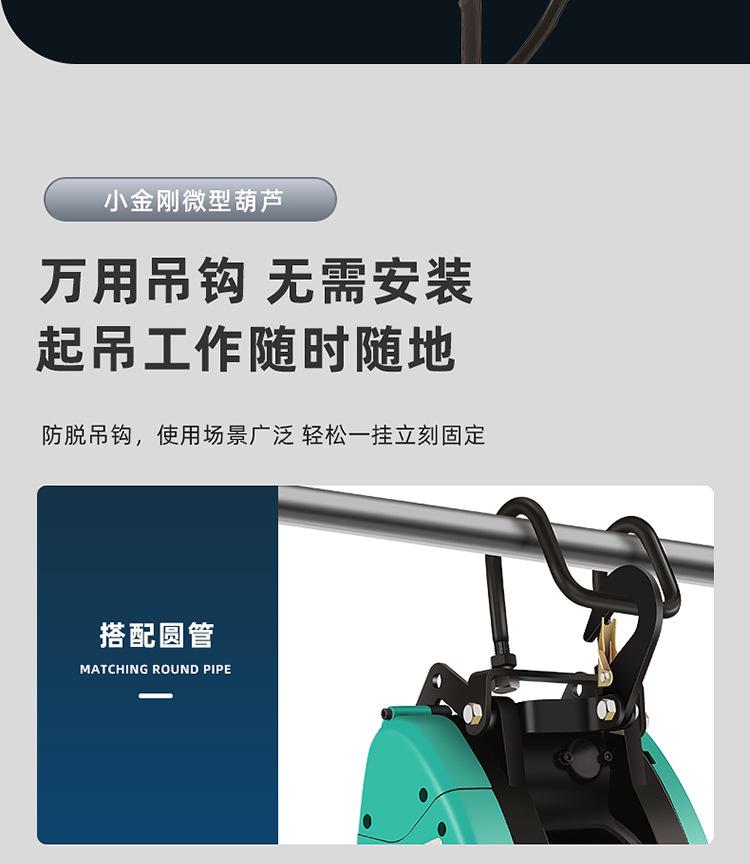 详情切片750_08