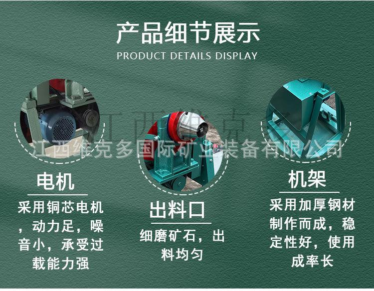 锥形球磨机_05.jpg